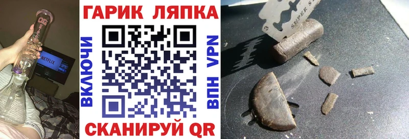 Где купить наркотики Салехард A PVP  Кокаин  ссылка на мегу вход  Меф  Каннабис  ГАШИШ 