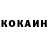 Amphetamine Розовый Don Kovaldi
