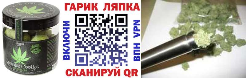 Еда ТГК марихуана  купить наркоту  Салехард 