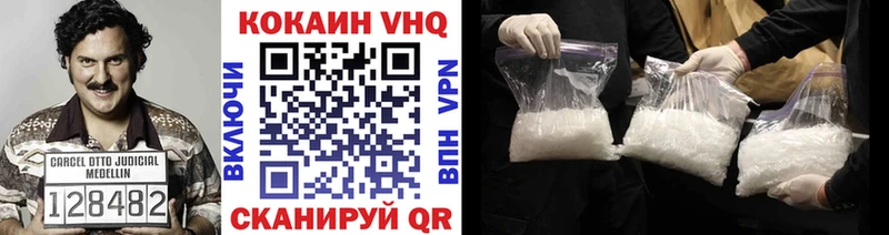 КОКАИН 98%  что такое наркотик  Салехард 