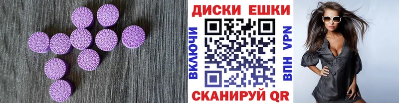 Экстази Дубай  Салехард 