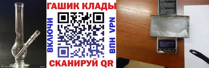 ГАШИШ индика сатива наркота Салехард