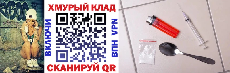 ГЕРОИН афганец  Салехард 