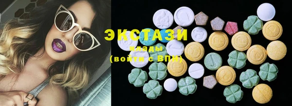 MDMA Premium VHQ Алзамай