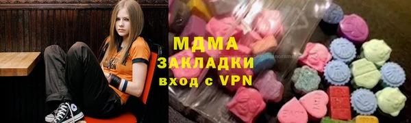 MDMA Premium VHQ Алзамай