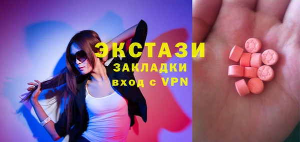 MDMA Premium VHQ Алзамай