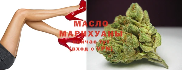 спайс Новозыбков