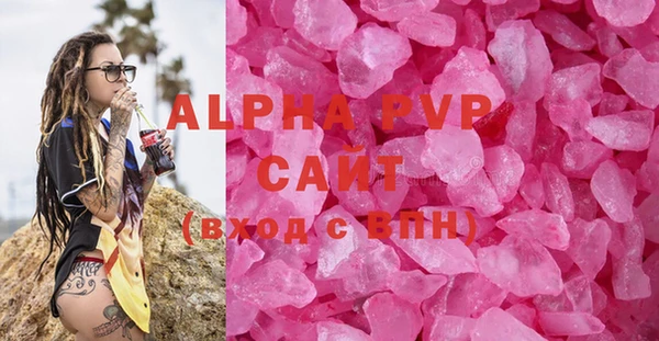 альфа пвп Алексеевка