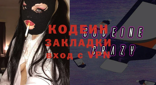 apvp Арсеньев