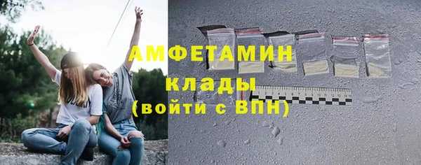 MDMA Premium VHQ Алзамай
