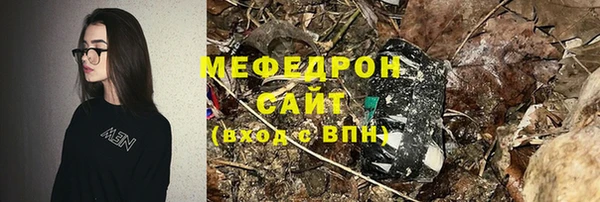 spice Новокубанск