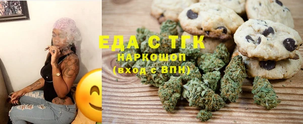 спайс Аркадак