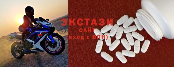 прущие крисы Алексин