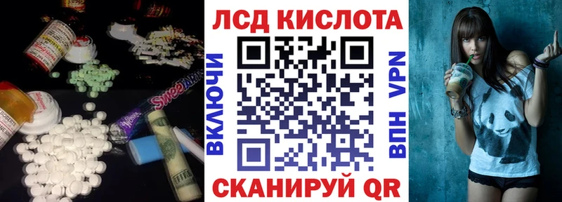 ЛСД экстази ecstasy  наркотики  Салехард 