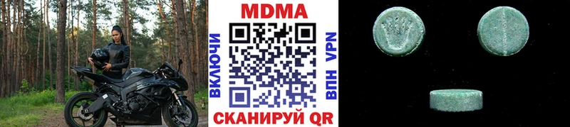 omg сайт  Салехард  МДМА кристаллы 