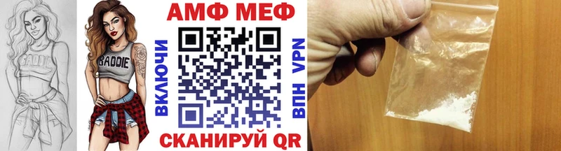 Первитин Methamphetamine Салехард
