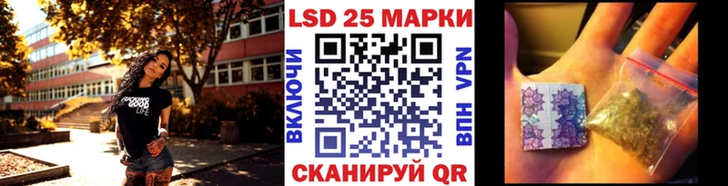 Марки 25I-NBOMe 1,8мг  где купить наркоту  Салехард 