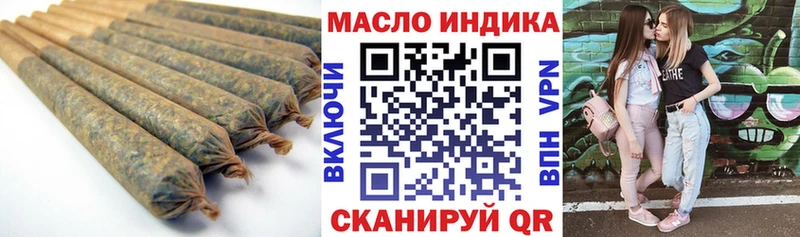 Дистиллят ТГК гашишное масло  купить наркотик  Салехард 
