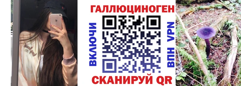 что такое   hydra ссылка  Псилоцибиновые грибы ЛСД  Салехард 